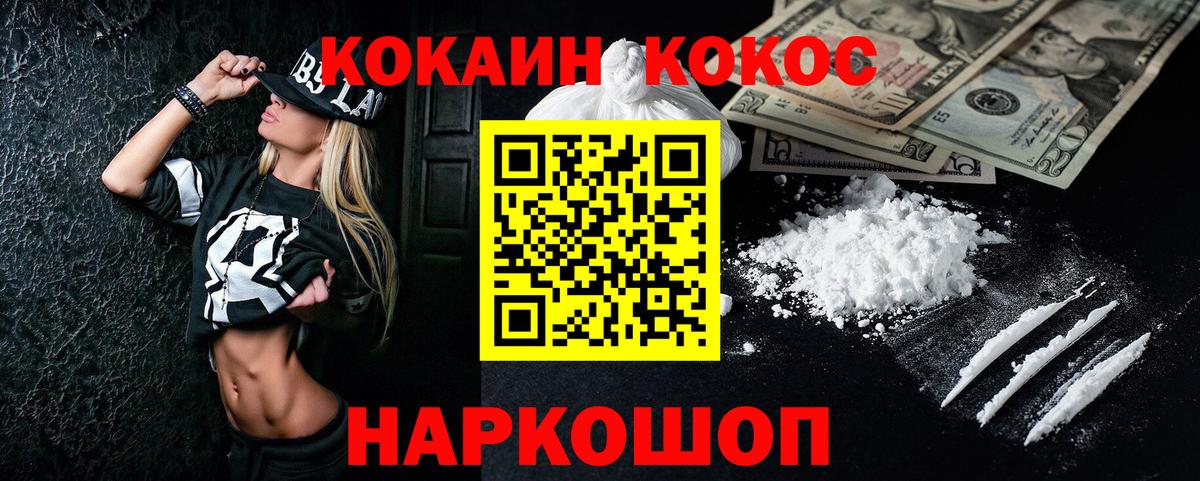 Галлюциногенные грибы Ахтубинск