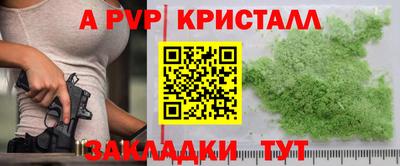 твердый Тулун