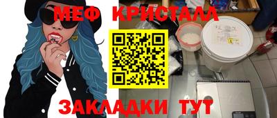 прущие крисы Тула