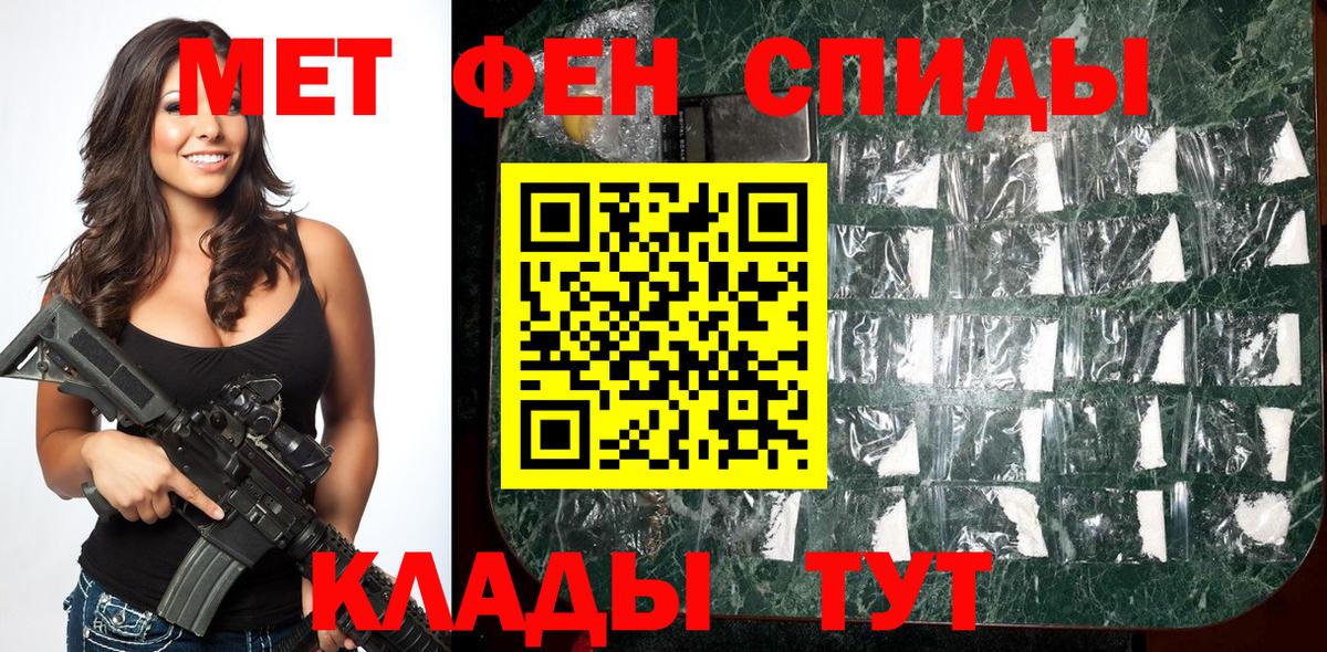 Метамфетамин кристалл  Вход с VPN  Метамфетамин кристалл  Ахтубинск 