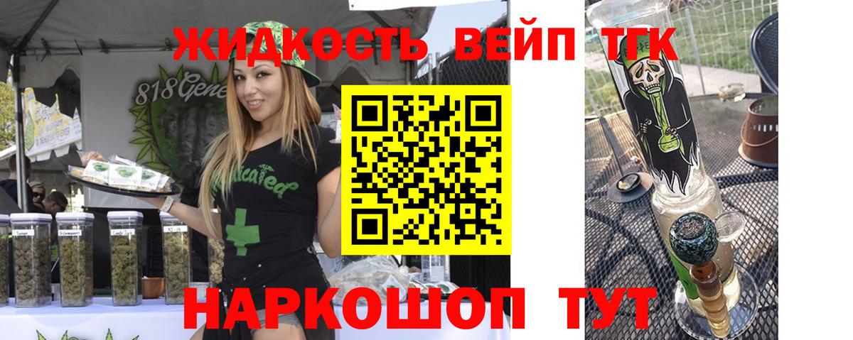 ТГК концентрат Ахтубинск