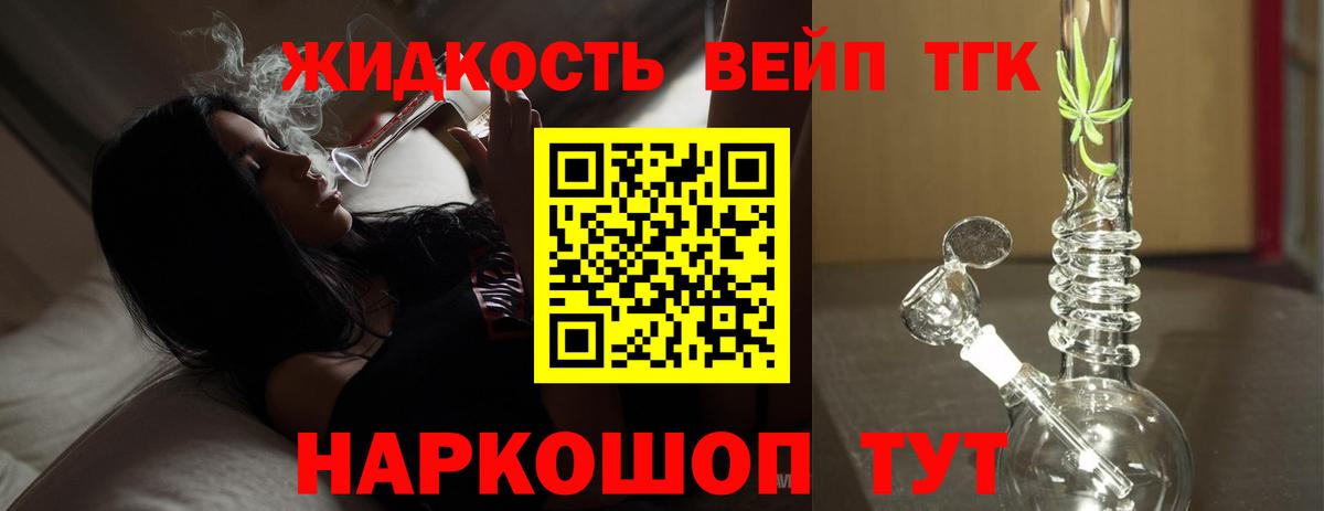 ТГК Wax  Вход с VPN  Ахтубинск 